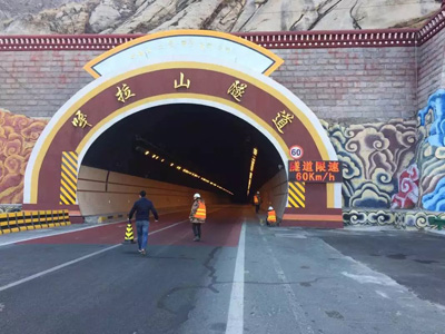 西藏自治区2016-2017桥梁、隧道定期检查