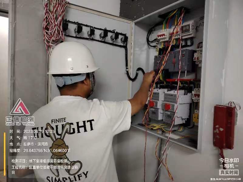 区直单位援藏于部周转房建设项目地下室排烟房房防雷检测